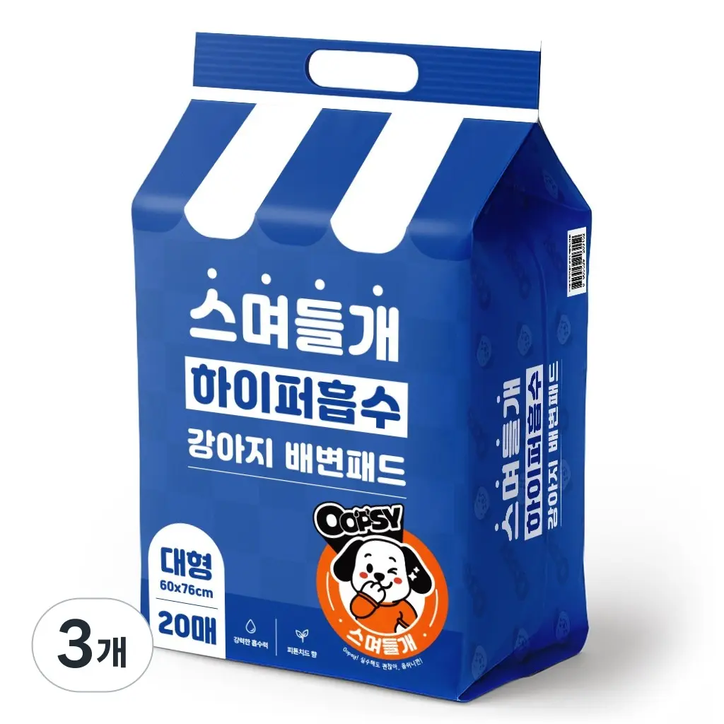 강아지 배변패드 추천 비교 후보