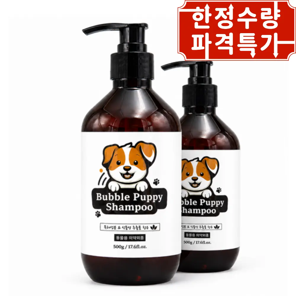 버블퍼피 강아지 샴푸 애플향 국내특허 대용량