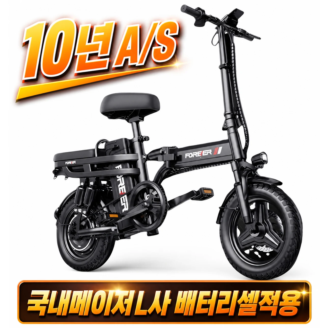 출퇴근 전기자전거 추천 비교 후보