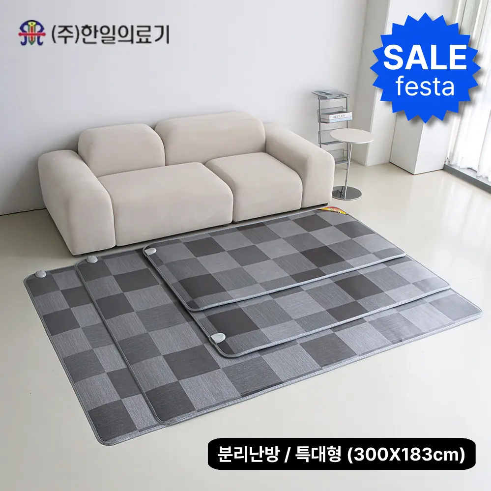 전기카페트 추천 비교 후보