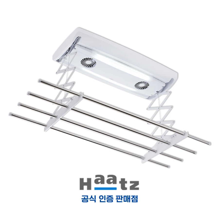 전국 기본설치비 4만6천원 하츠 자동건조대 LED조명 리모콘 전동 빨래건조대