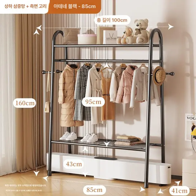 럭7 열선건조대 제품 이미지