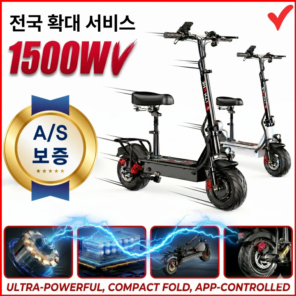 진성모터 고성능 전동킥보드 48V 3단 접이식 대리운전용 전동스쿠터 전동휠 안장포함 폴딩 전기스쿠터, 1개, 블랙, 120km