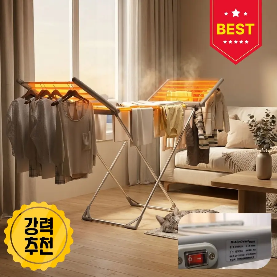 접이식 온열 빨래건조대 열선 전기 세탁 건조대 제품 이미지