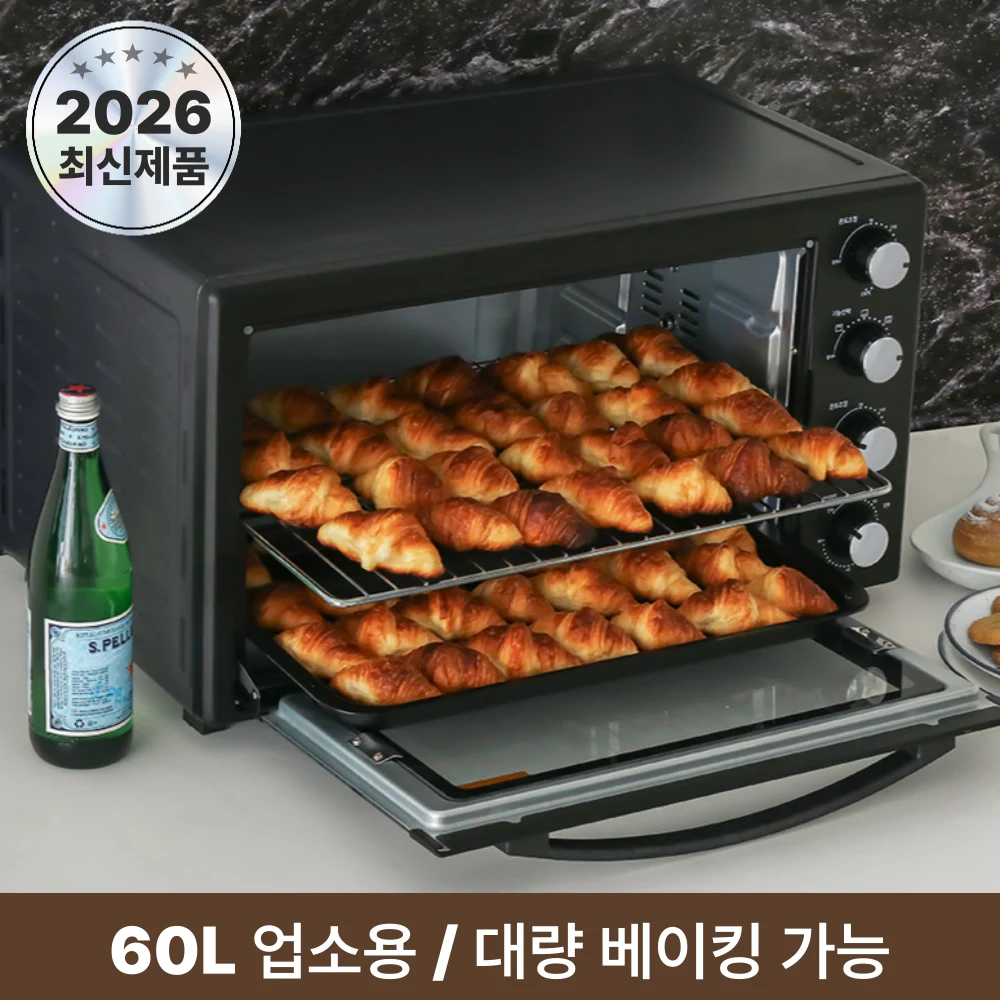 키친아트 컨벡션 전기오븐 55L