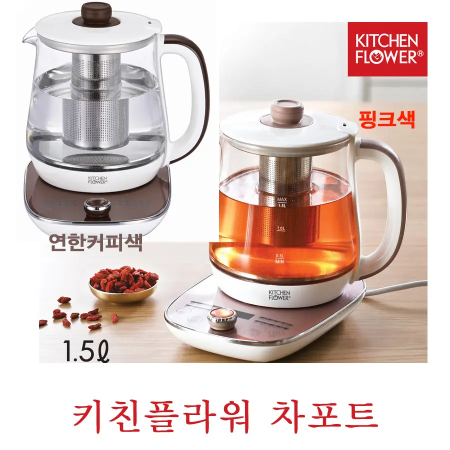 키친플라워 조그 티 마스터 1.5L 제품 이미지
