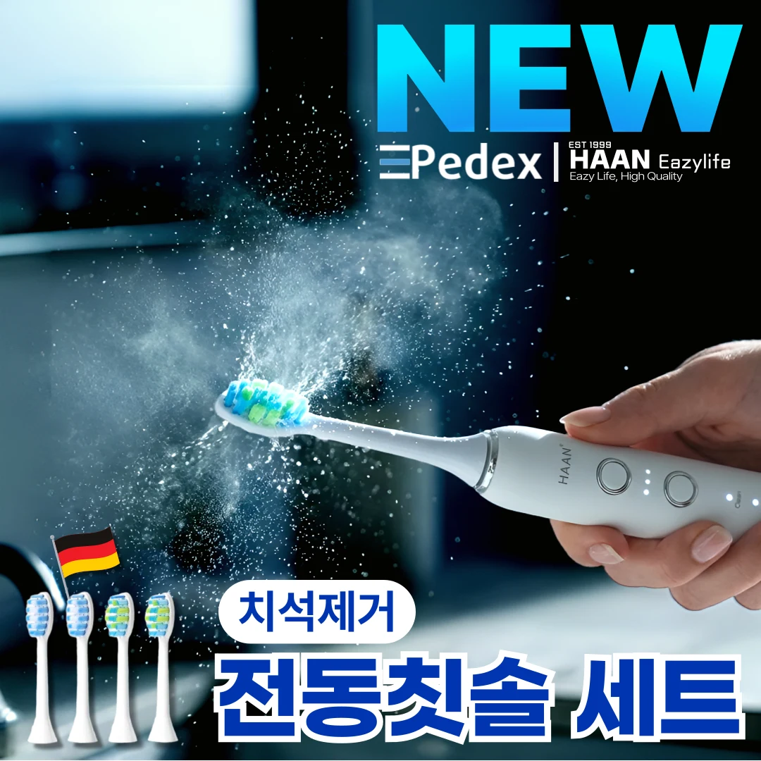 [치석제거] 한경희 고급형 전동칫솔 1위 무선충전