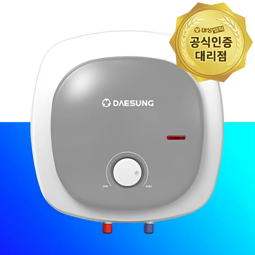 대성쎌틱 전기온수기 저장식 하향식 상향식 15L 30L 50L, 15리터, DSF-JF/JKF (OS/US)