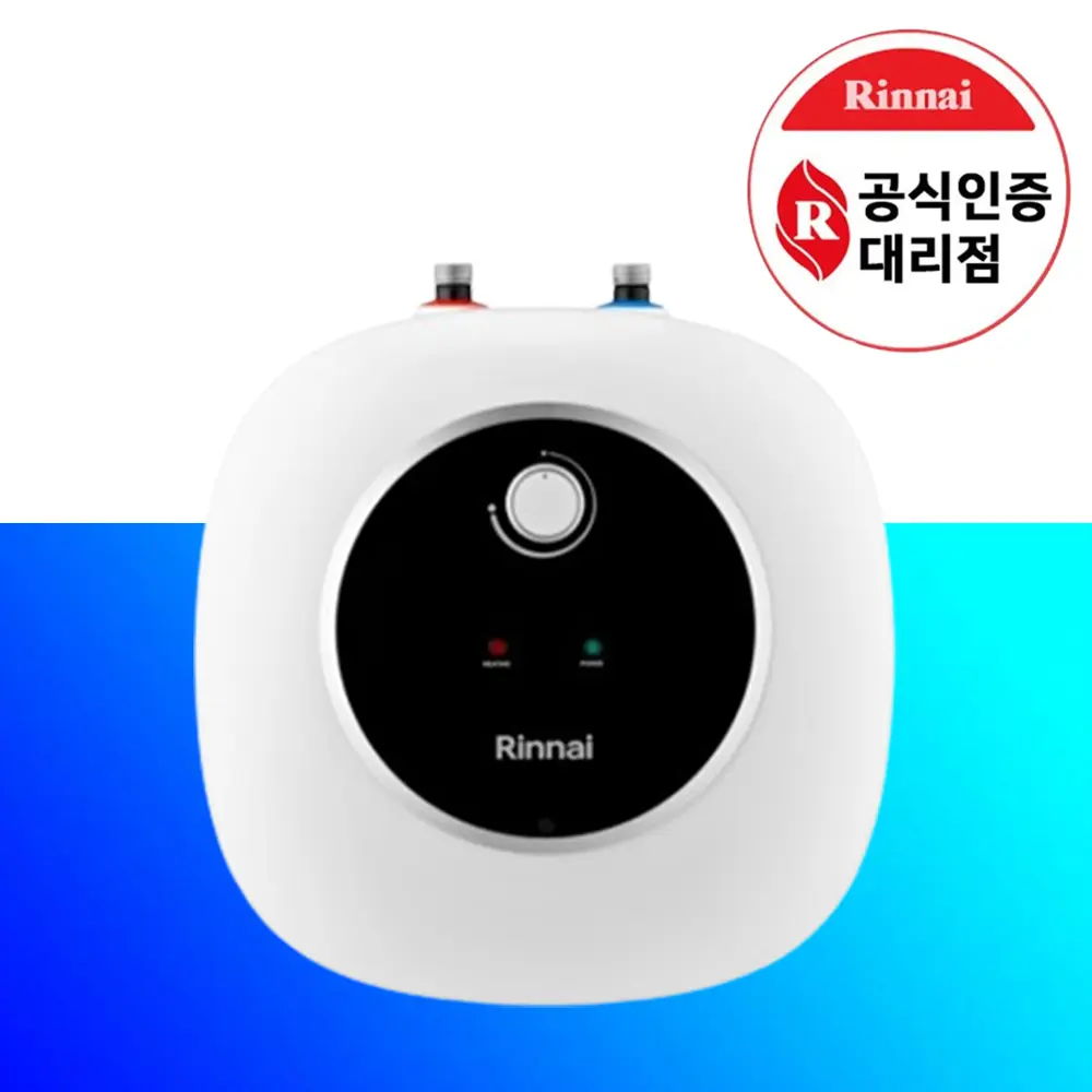 린나이 전기온수기 하향식 상향식 15리터 30리터 50리터