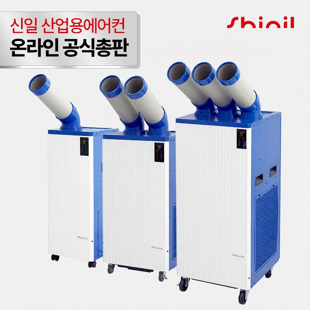 코끼리 에어컨 추천 비교 후보