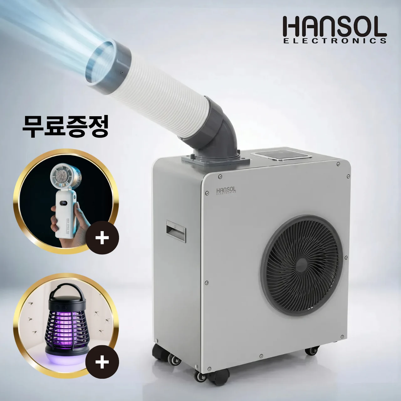 코끼리 에어컨 추천 비교 후보