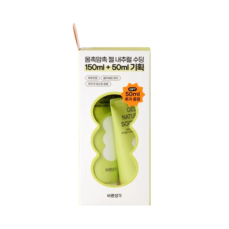 바른생각 젤 세트 150ml+50ml 2종 택 1 (젤 스탠다드 내추럴 수딩)