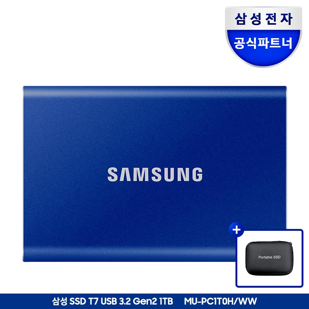 외장 SSD 추천 휴대용 백업용 포터블 SSD 비교 비교 후보