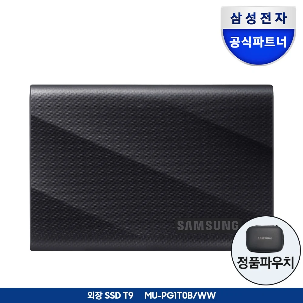 삼성 포터블 외장SSD T9 1TB