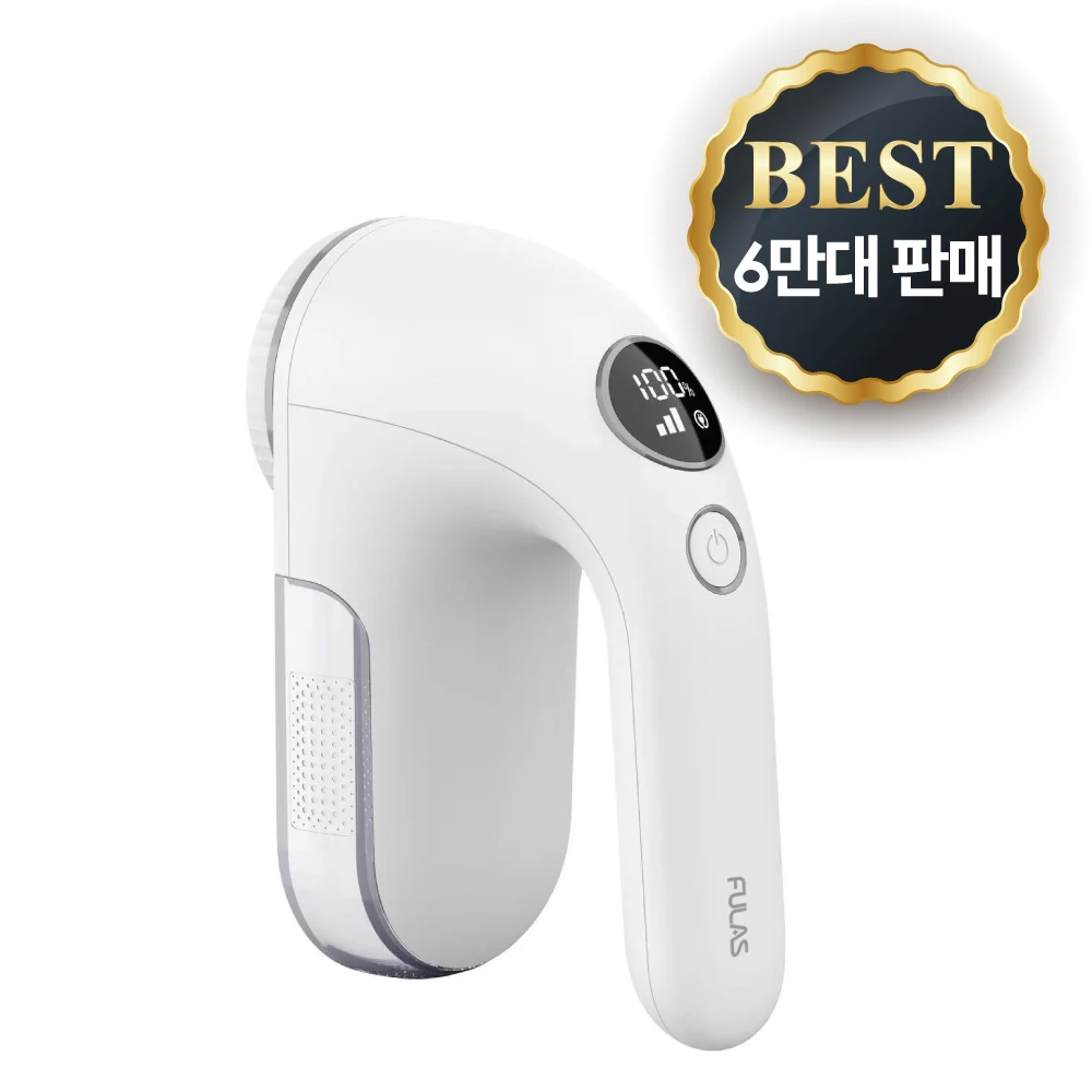 풀라스 강력 니트 세탁소용 충전식 보풀제거기