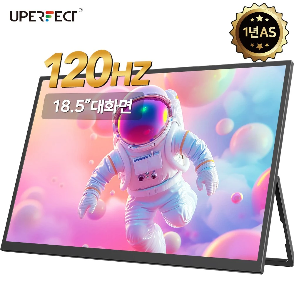 UPERFECT 터치 120Hz 휴대용 모니터 IPS 18'' 대화면 포터블 모니터 HDR,UTouch, 노터치, 46.99cm