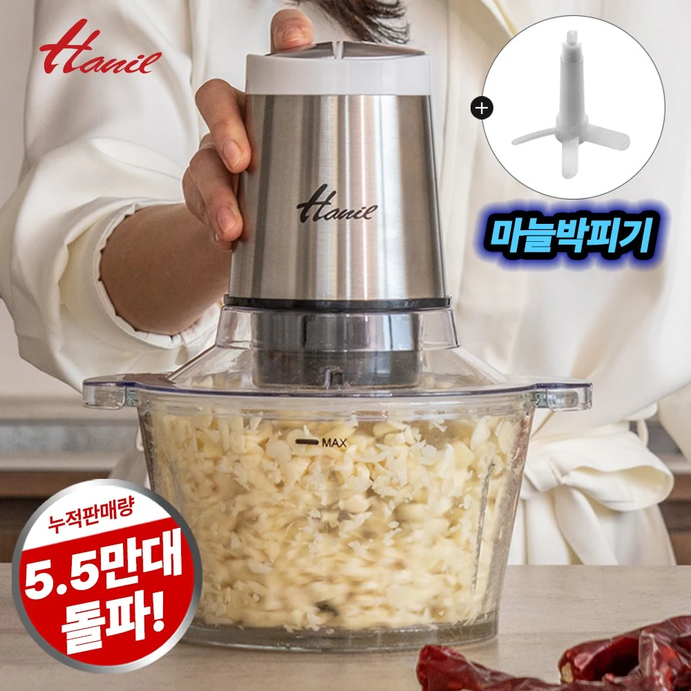 푸드프로세서 추천 비교 후보