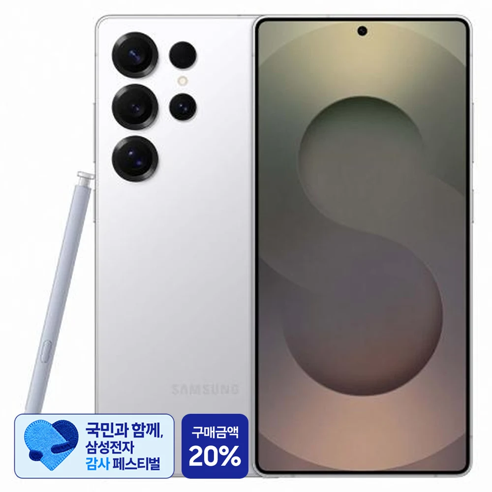 갤럭시 S펜 스마트폰 추천 비교 후보