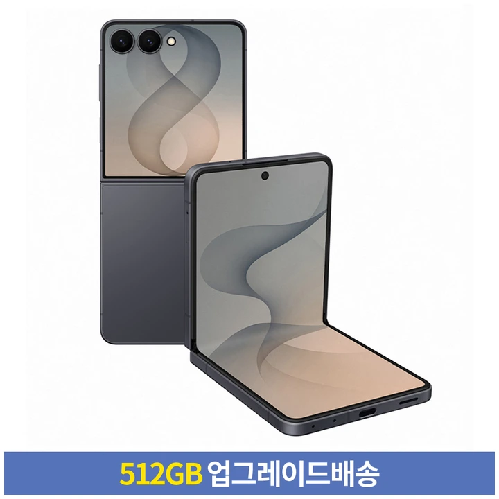 갤럭시 Z 폴드8 울트라 플립8 갤럭시워치9 사전구매 할인 혜택 비교 후보