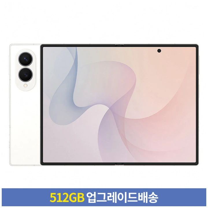 갤럭시 Z 폴드8 울트라 플립8 갤럭시워치9 사전구매 할인 혜택 비교 후보