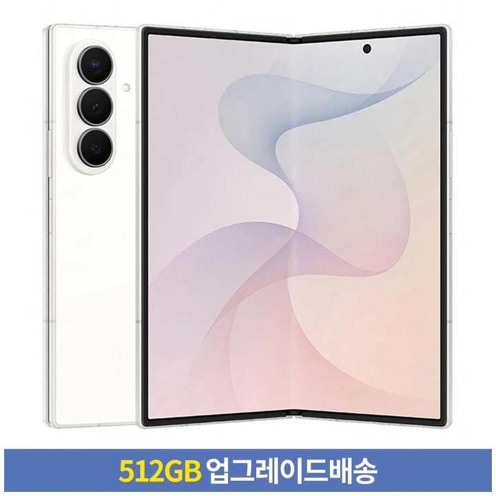 갤럭시 Z 폴드8 울트라 플립8 갤럭시워치9 사전구매 할인 혜택