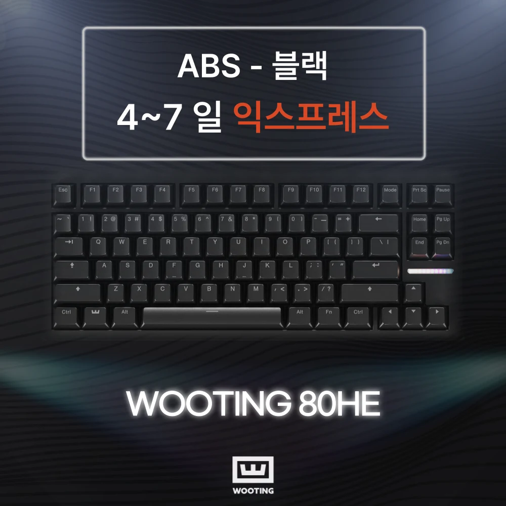 게이밍 키보드 추천