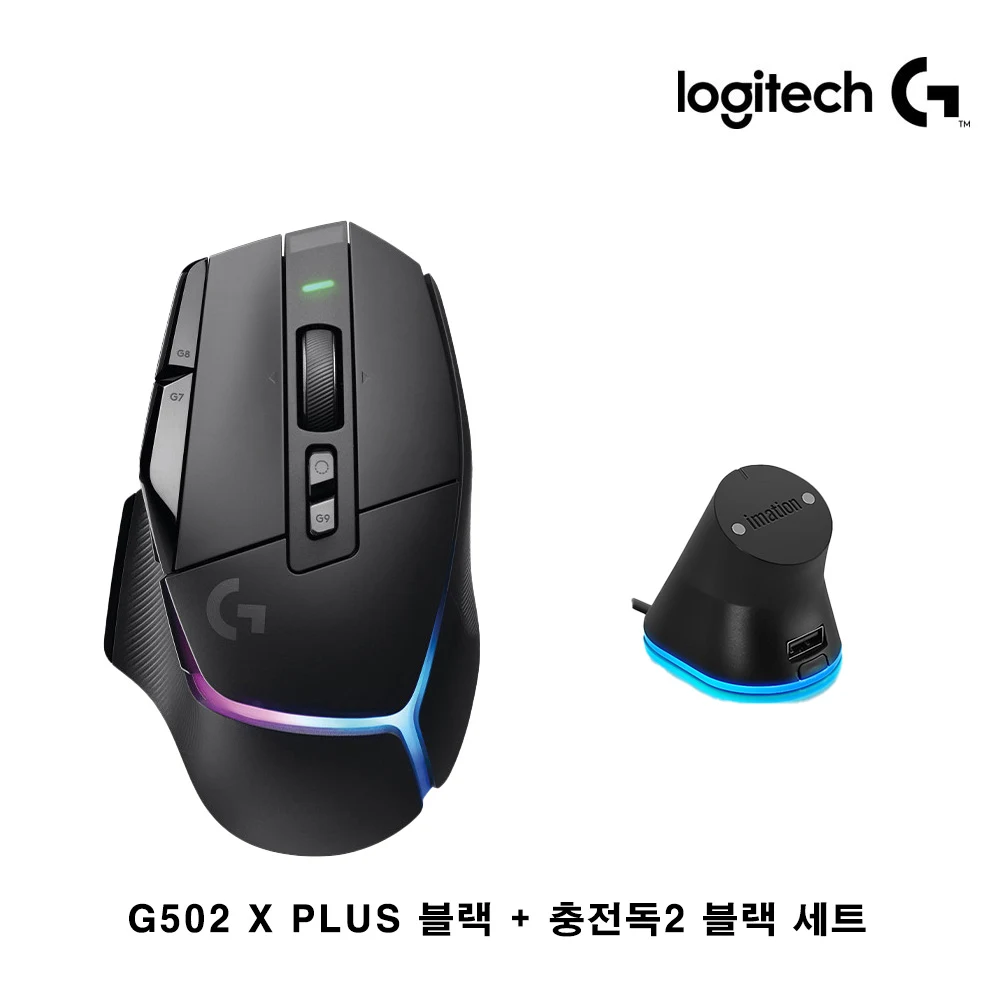로지텍코리아 G502 X PLUS 무선 게이밍 마우스