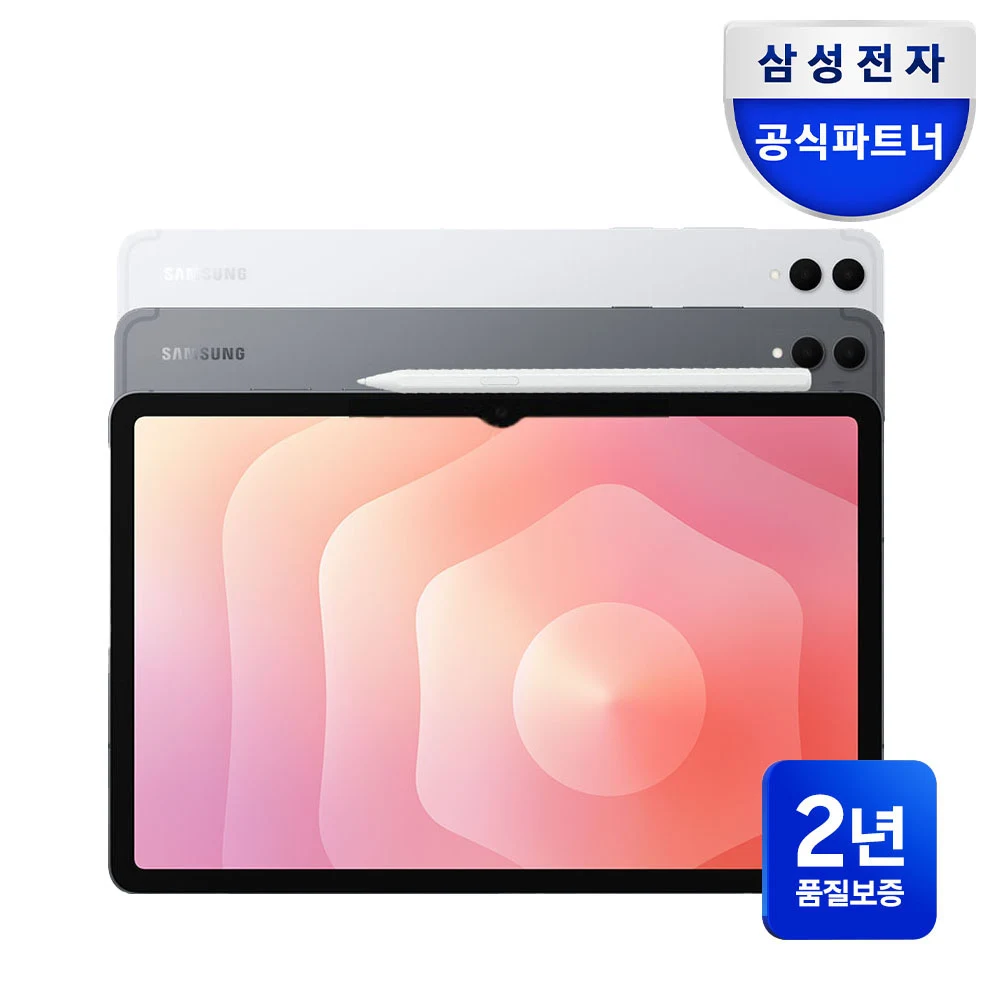 삼성전자 갤럭시탭 S11 울트라