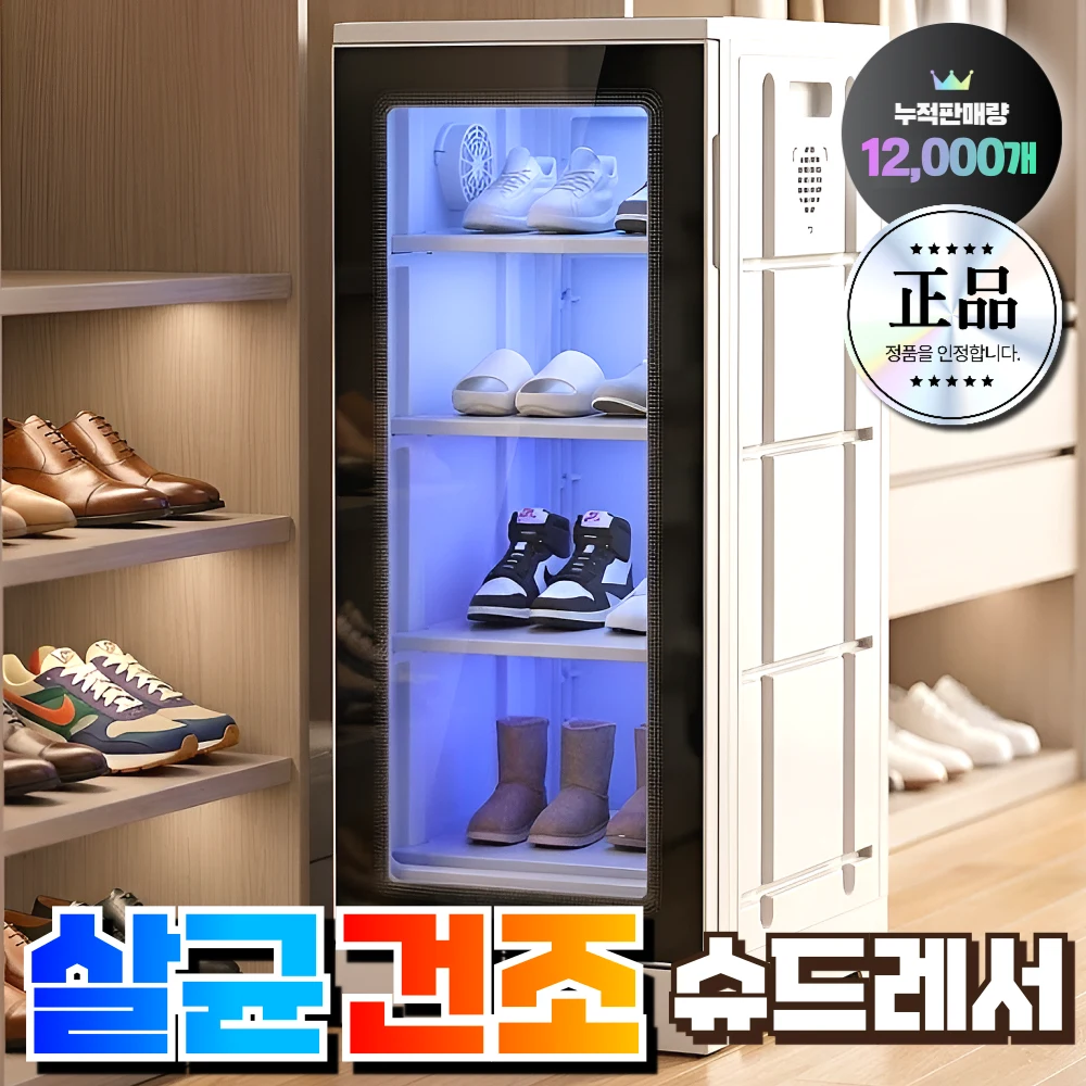 의류관리기 추천 비교 후보