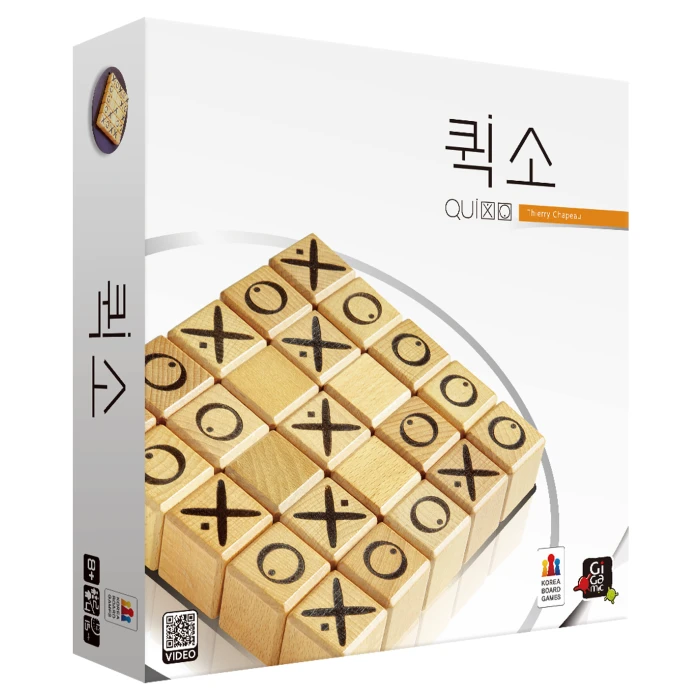 기가믹 퀵소