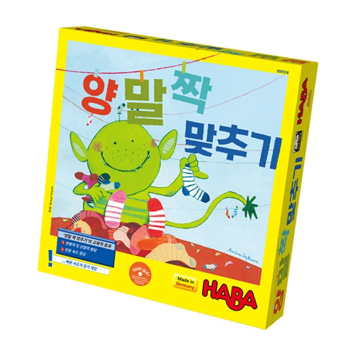 하바 양말 짝 맞추기 HB4465 · Lucky Sock Dip
