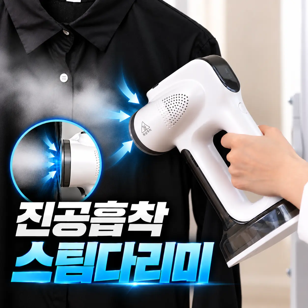 핸디 스팀다리미 추천 비교 후보