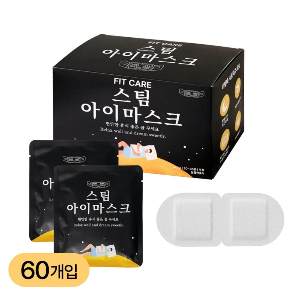 핏케어 온열 안대 스팀 힐링 수면 아이마스크 무향, 1개, 60개입