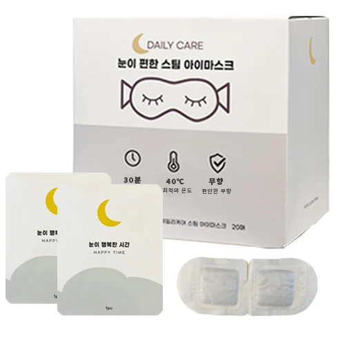 온열 안대 추천 비교 후보