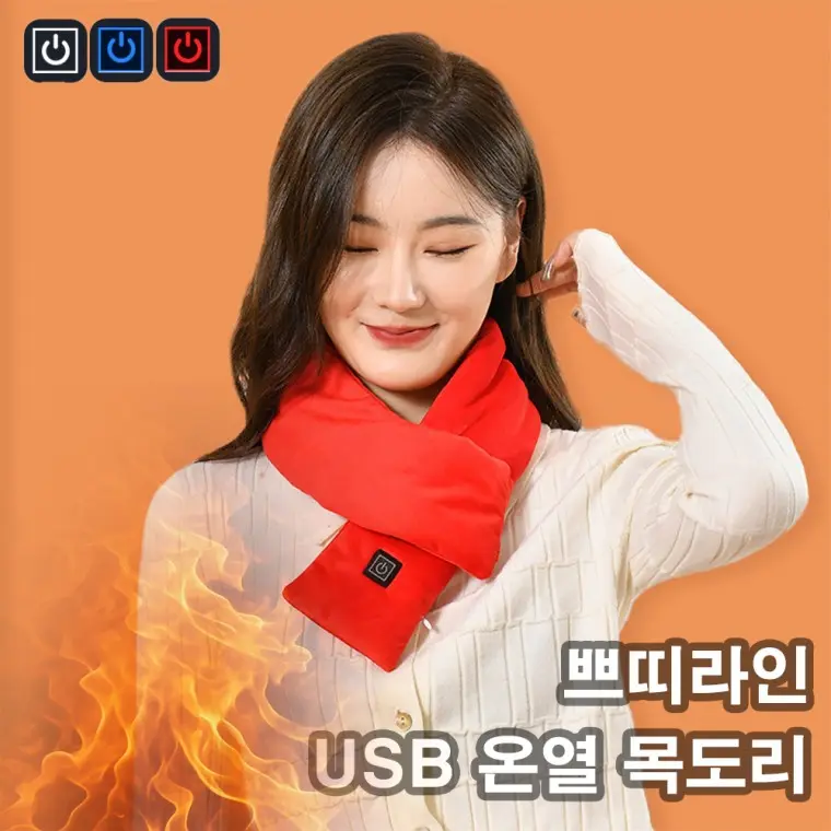 네네네컴퍼니 USB 발열목도리 쁘띠머플러 전기 온열 히팅 넥워머 방한 겨울 제품 이미지
