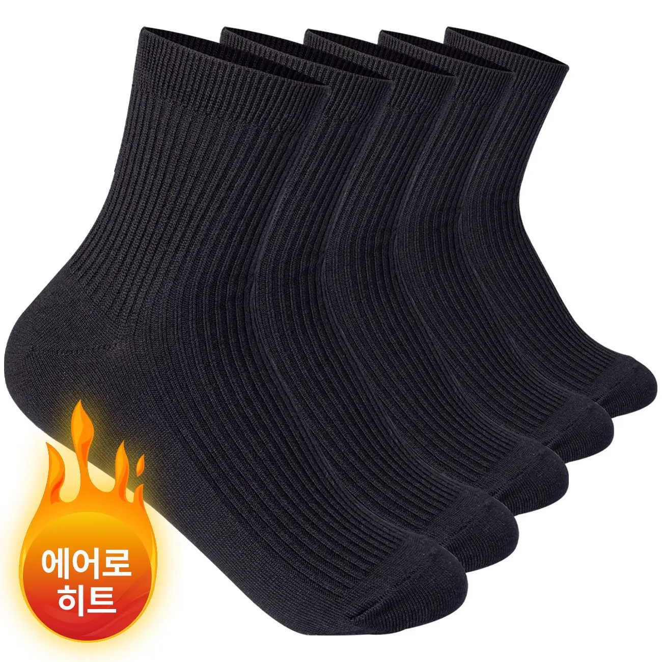 발열양말 추천