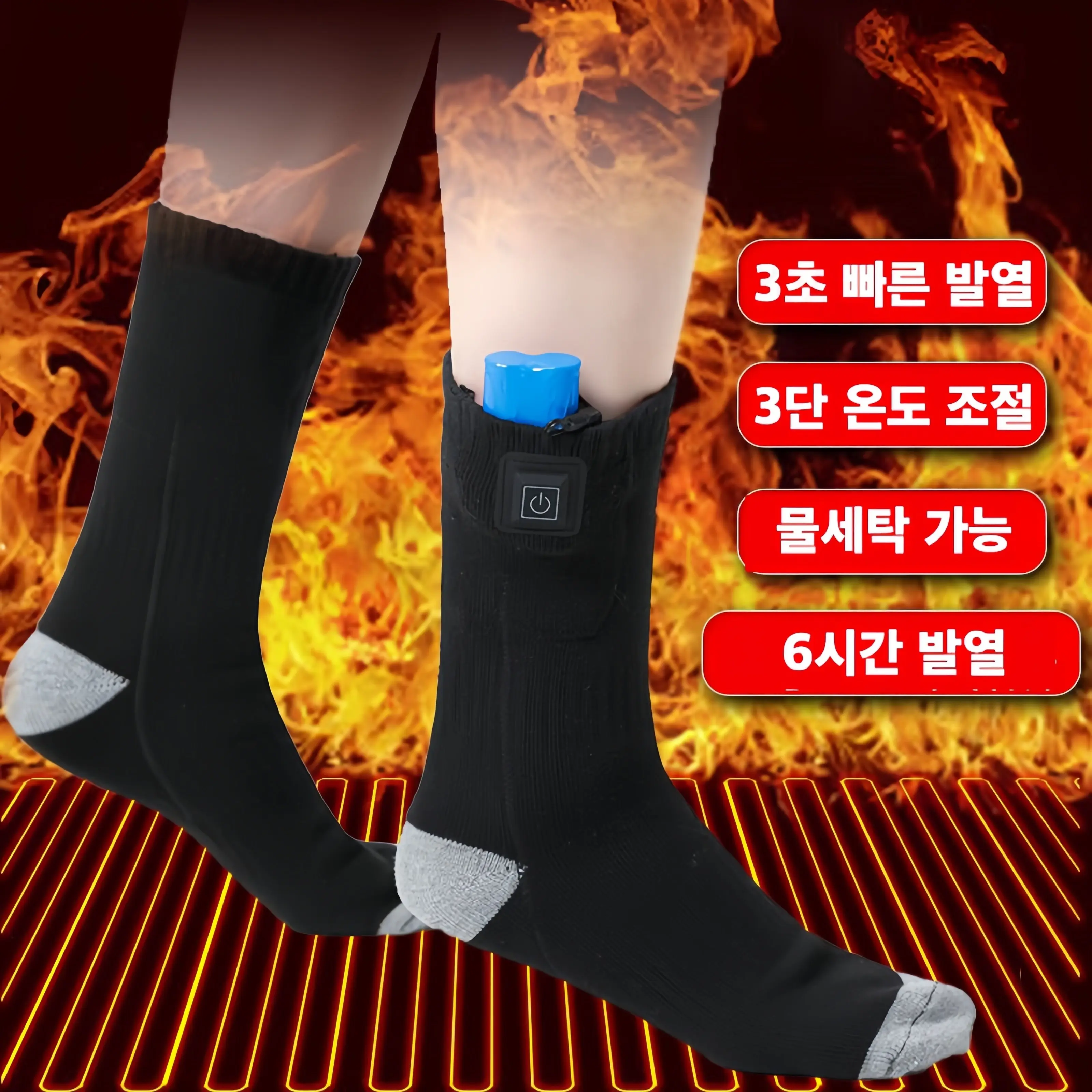 Mochae 발열양말 충전식 열선양말 3단 온도조절 온열양말 세탁가능 방한양말 남녀공용 발열 양말 그레이 제품 이미지