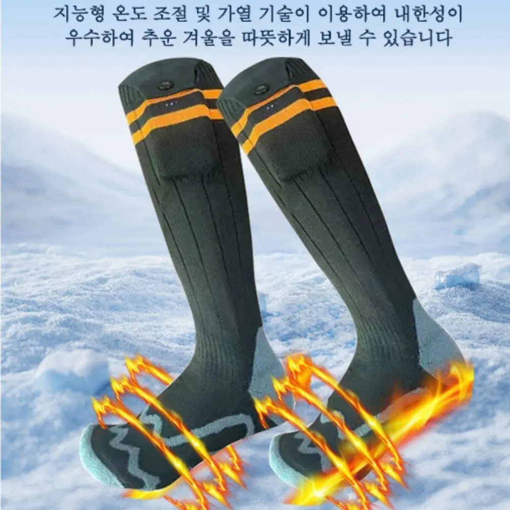 발열양말 추천 비교 후보
