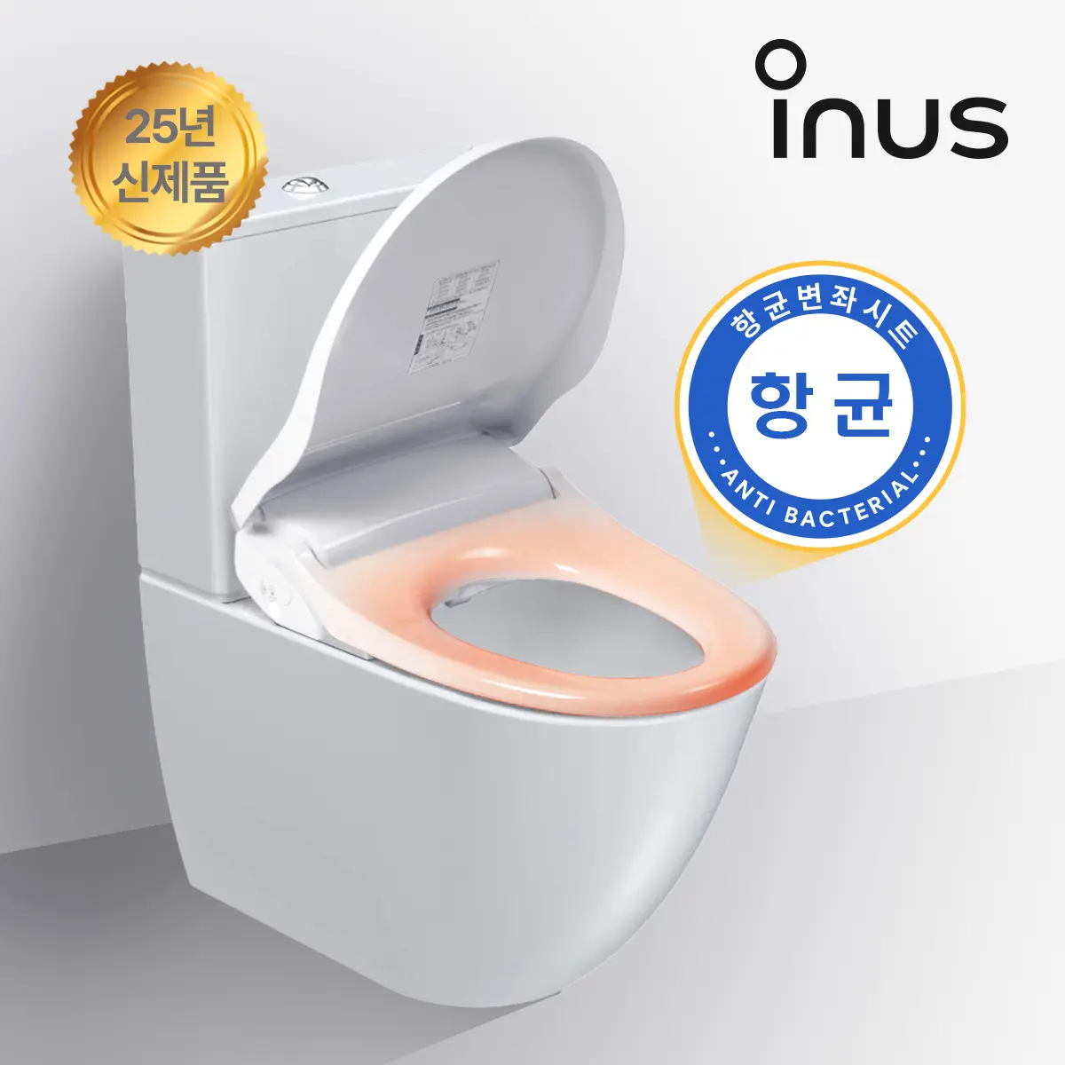 온열 변기시트 추천