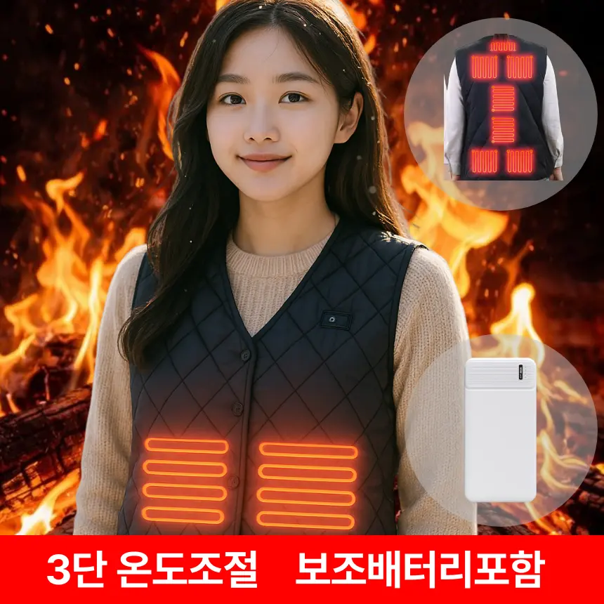 웜텍 컴포트프로 9패드 발열조끼 보조배터리포함 캠핑 등산 낚시 아웃도어 제품 이미지