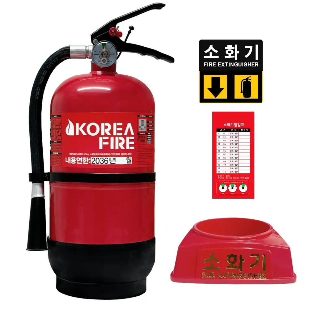4번 가정용 소화기 제품 사진