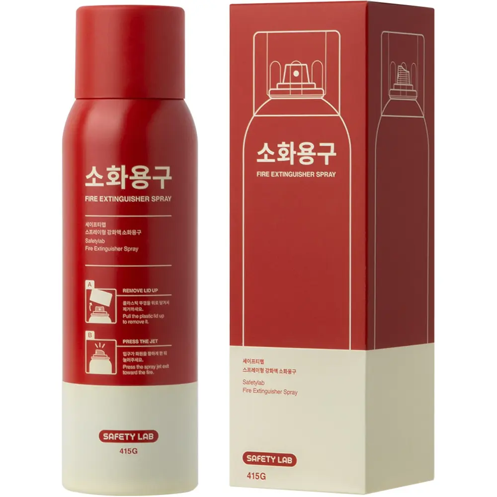 가정용 소화기 추천