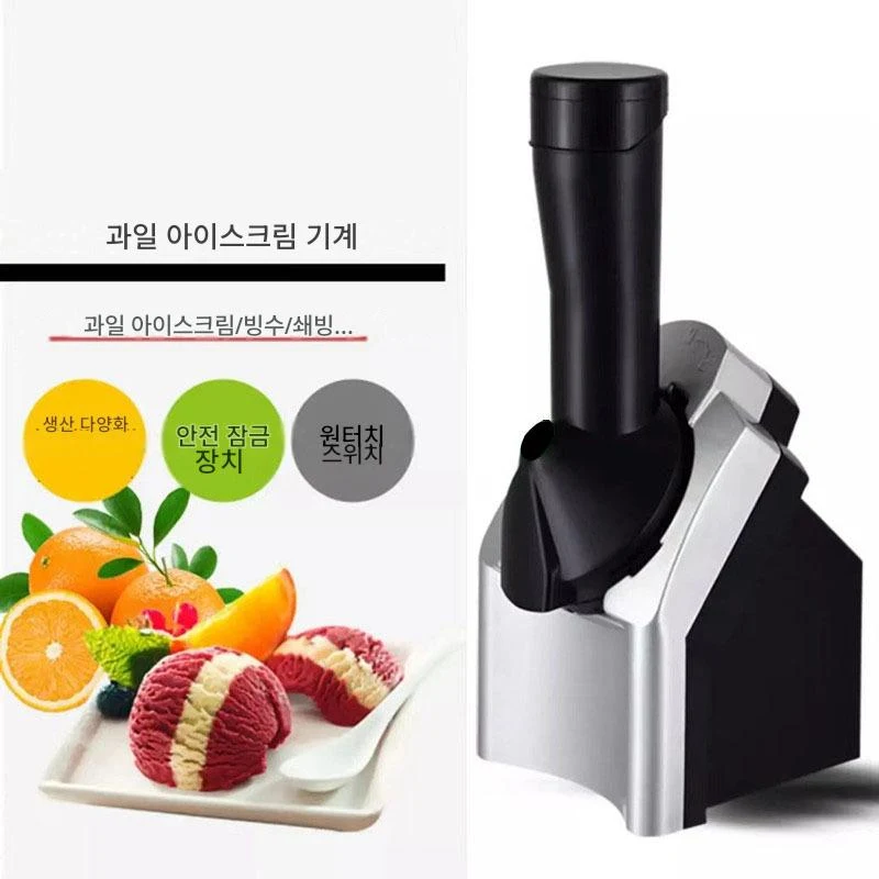 BestSrar아이스크림 제조기 가정용 전자동 아이스크림기 아이스크림 메이커 수제 아이스크림 제조기 및 빙수기 과일 스무디