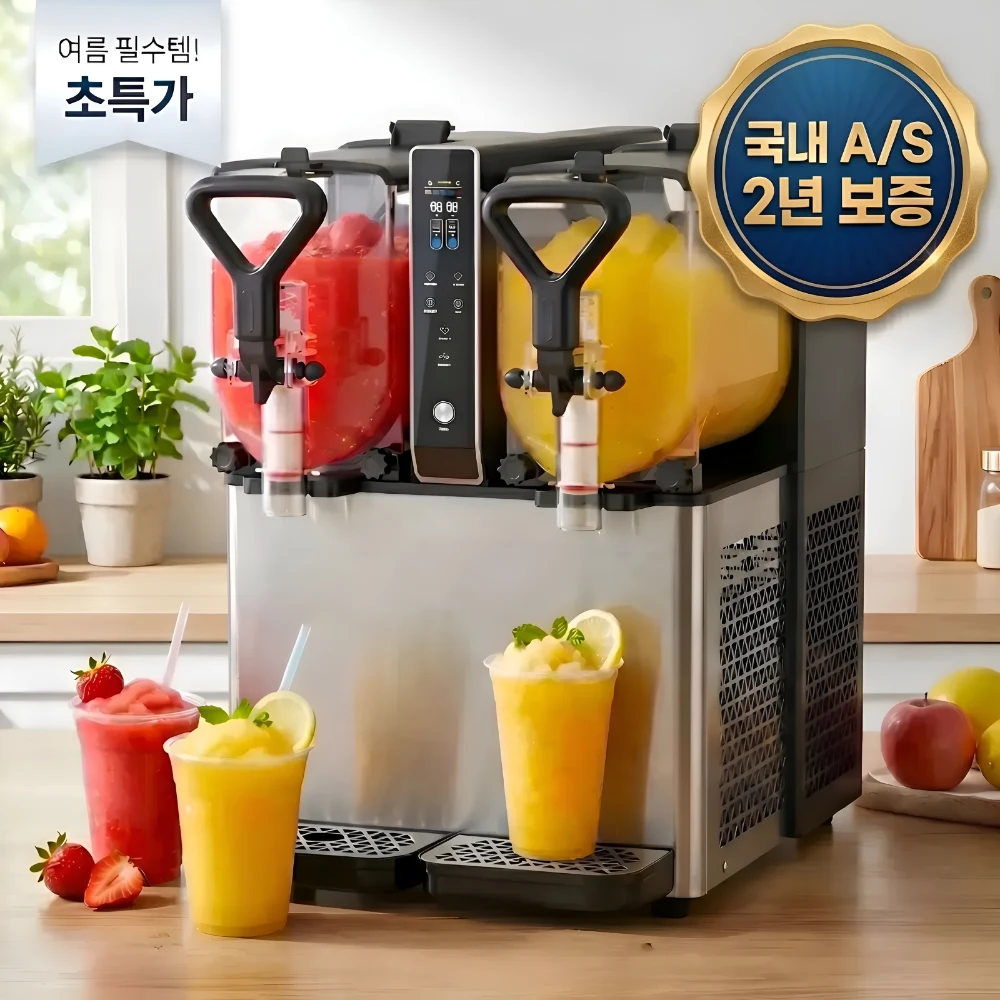 가정용 슬러시 머신 추천 비교 후보