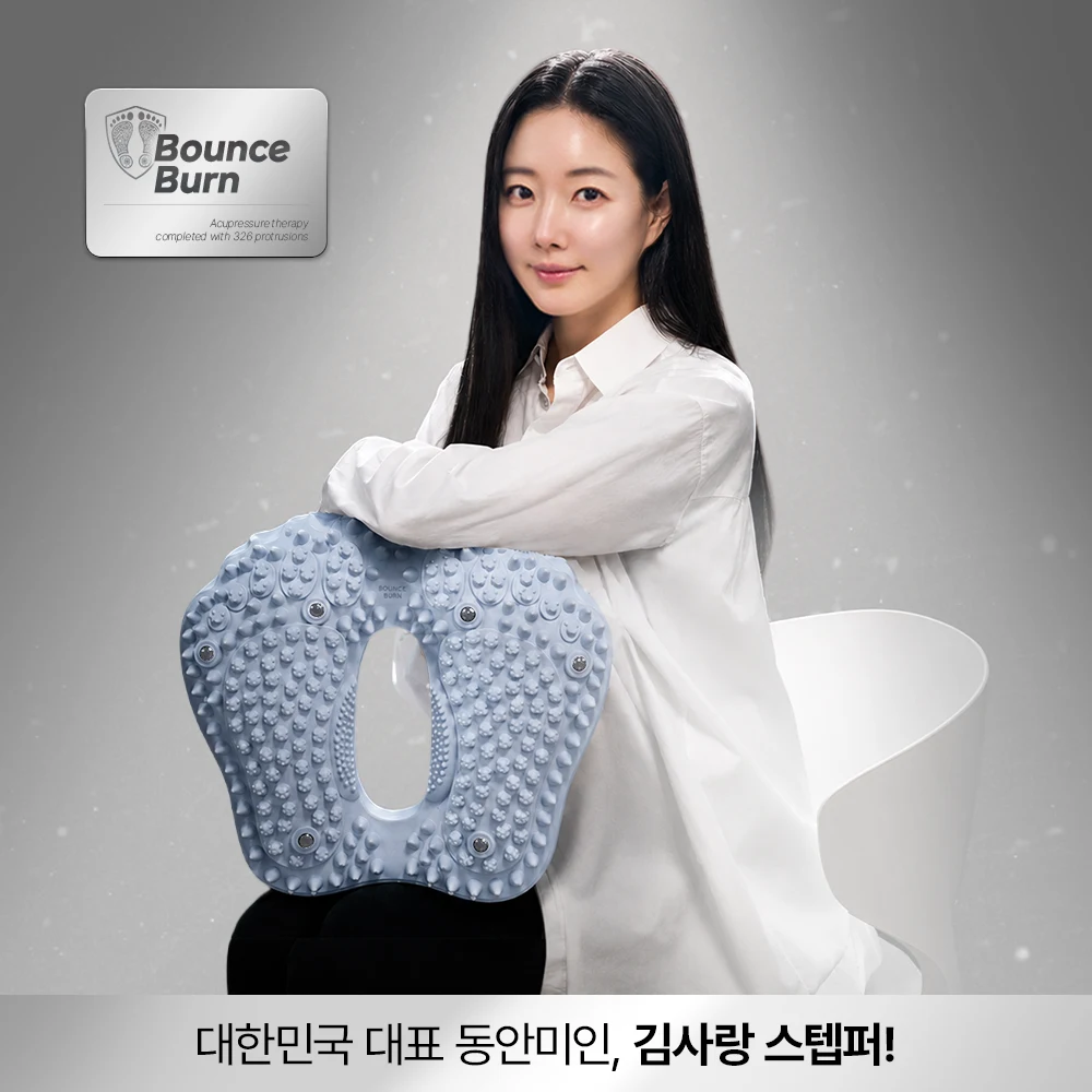 더스크랙 바운스번 가정용 지압 스텝퍼