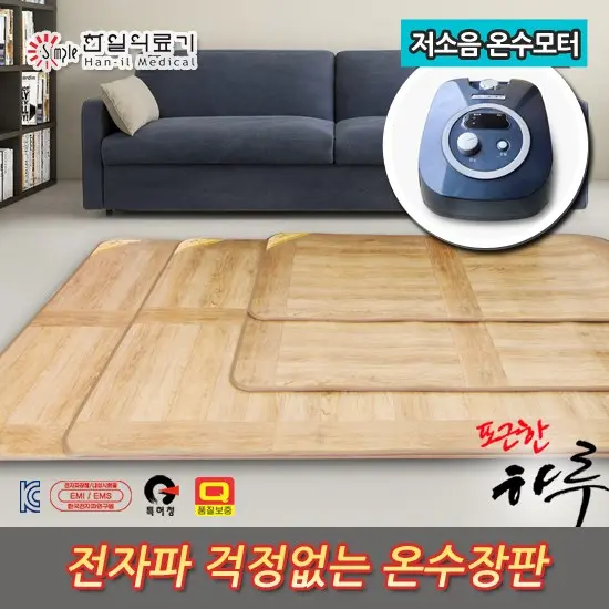온수매트 추천