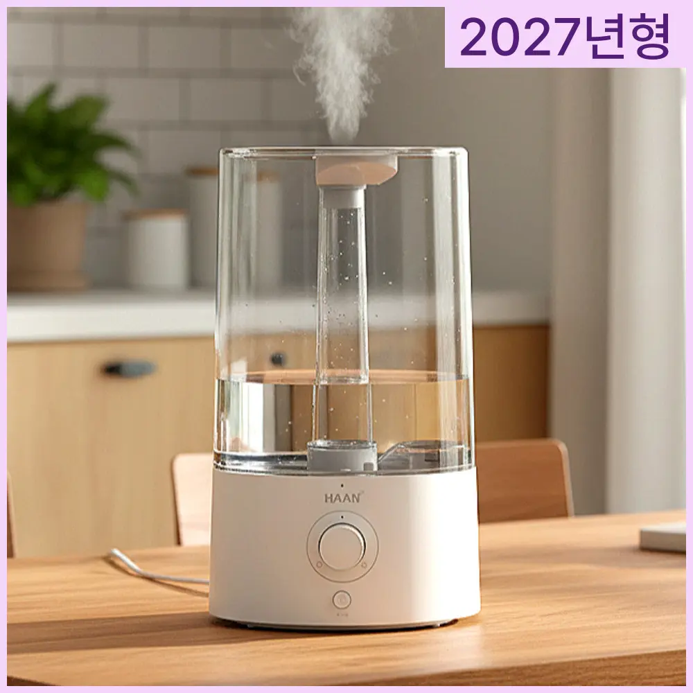 8번 가습기 제품 사진