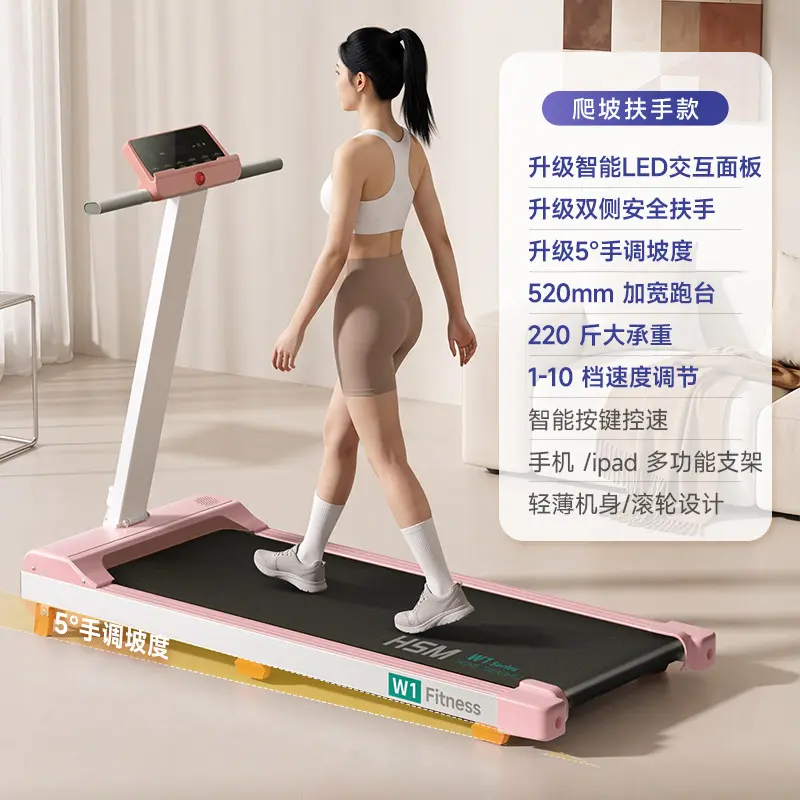 6번 경사 워킹패드 제품 사진