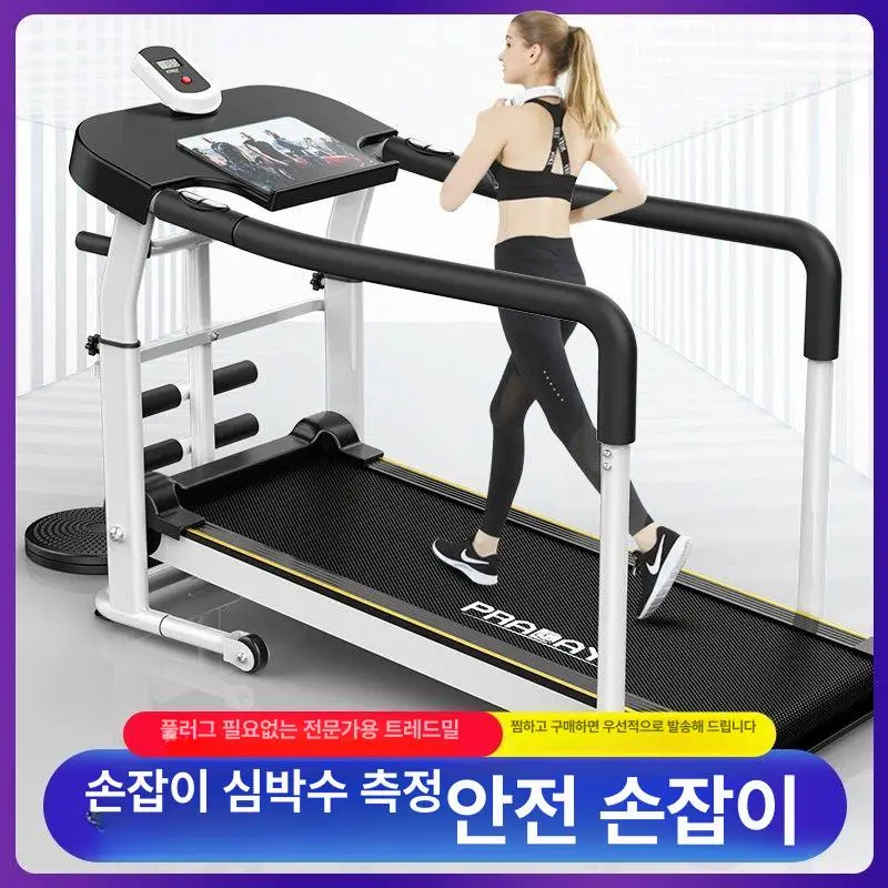 5번 경사 워킹패드 제품 사진