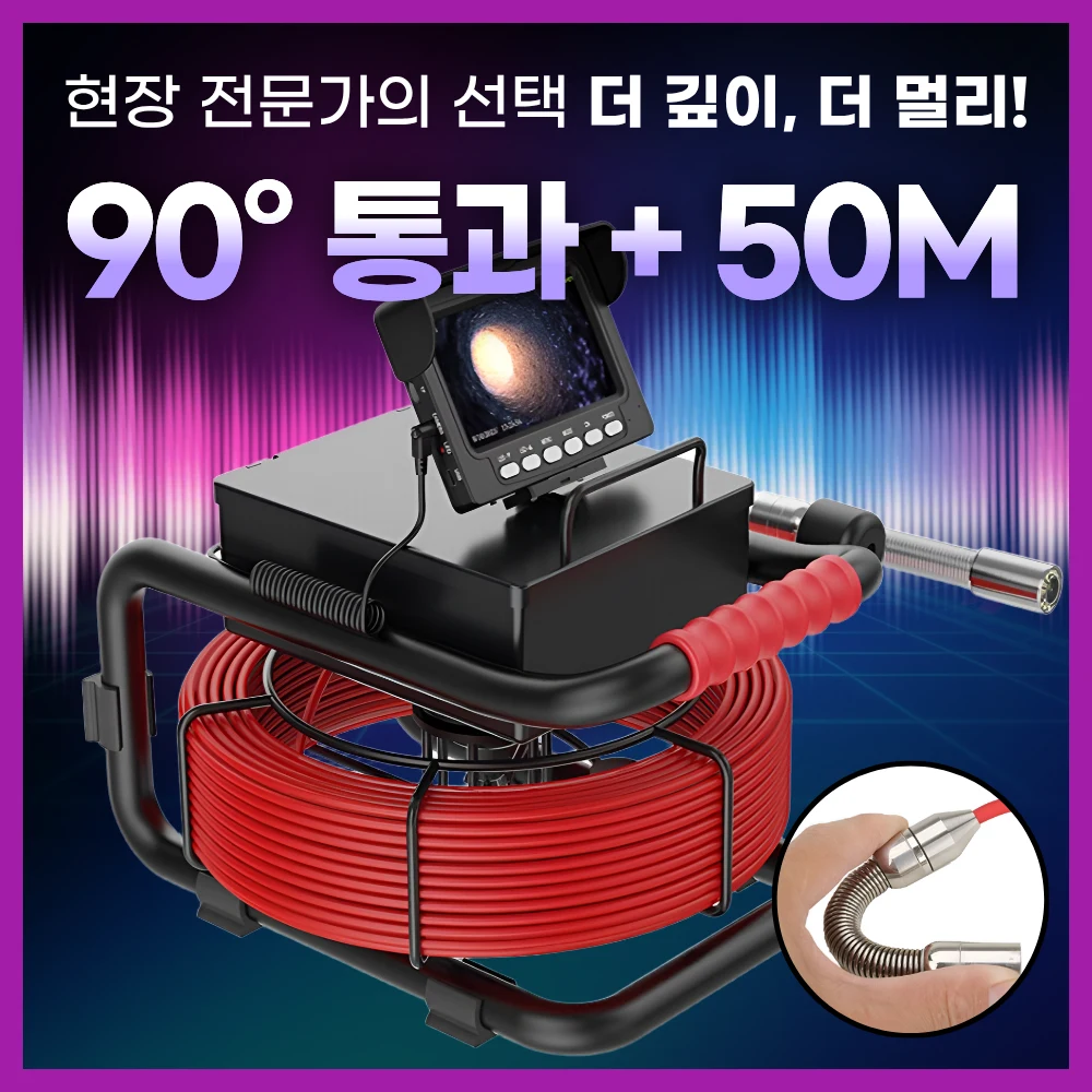 산업용 내시경 카메라 추천 비교 후보